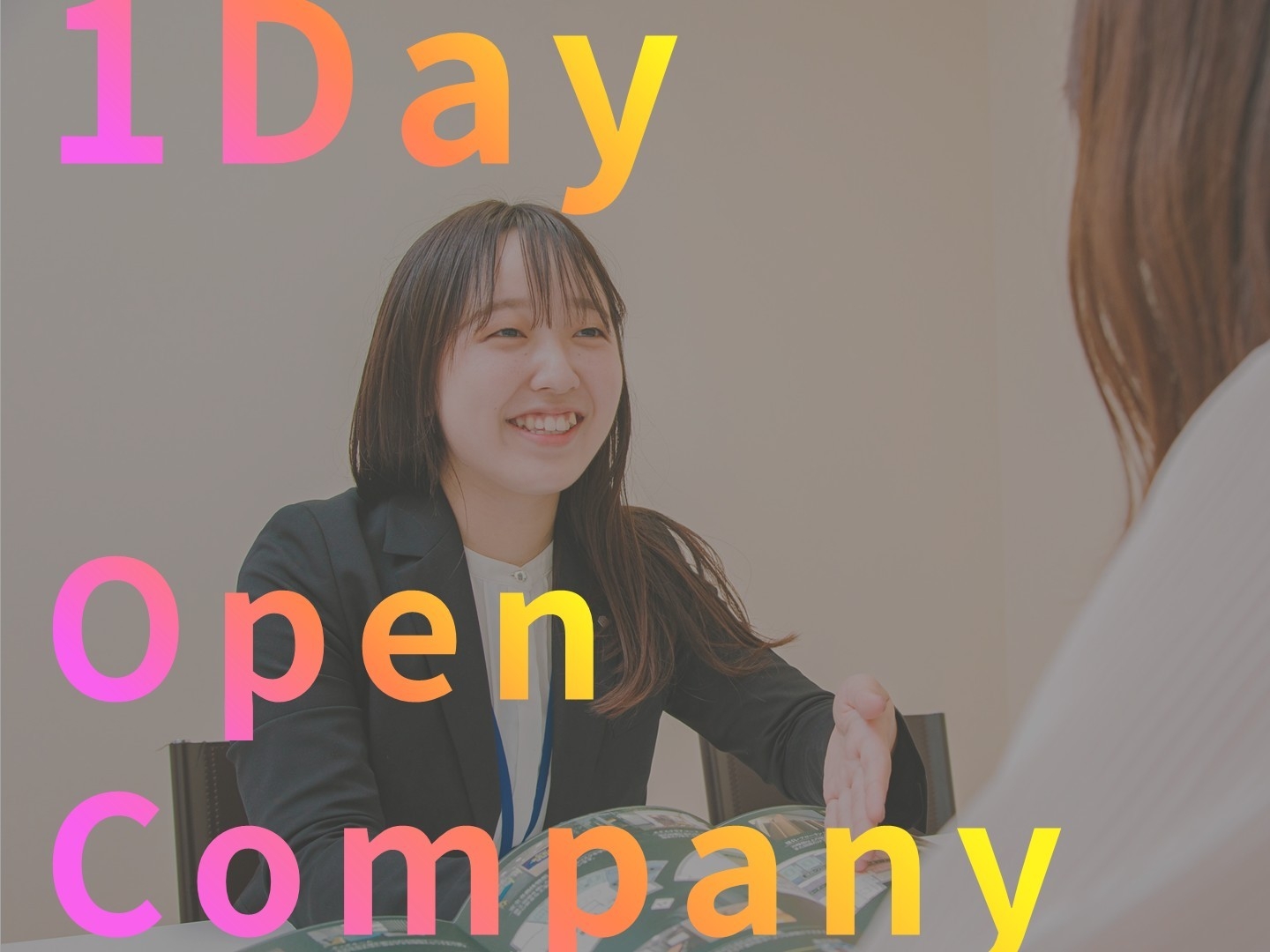 SH山陽_セミナー（提出〆切3月23日）